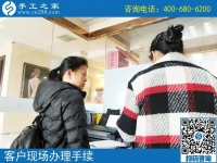 義烏手工活外發(fā)加工，山東膠州市丁女士選擇手工之家串珠繡