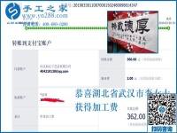 半途而廢，這個(gè)可以寄到家做的手工活要掙錢，就應(yīng)像湖北武漢李女士一樣做