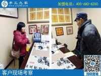 手工活在家做加工，山東昌邑市王先生夫婦人到中年要?jiǎng)?chuàng)業(yè)！