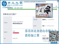 陪著家人不出去打工，河北唐山韓女士憑什么有這樣的底氣，原來她早就有招了