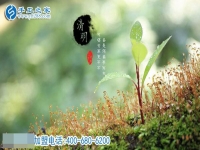 國定節(jié)假日里，給那些堅守崗位的人點贊！