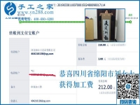 想在家掙錢，四川綿陽劉女士為什么選擇干這個(gè)，真的能掙錢嗎？