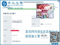 上班族的好兼職，四川宜賓杜女士做這個(gè)正規(guī)供料的手工活一舉兩得