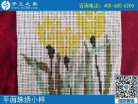 春暖花開串珠繡，河南安陽楊女士在家做手工活兼職賺錢增收