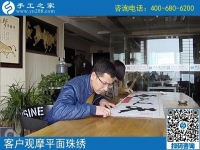 農(nóng)村手工活項(xiàng)目，成就了湖南婁底市曾先生的農(nóng)村創(chuàng)業(yè)夢