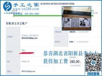 湖北陽(yáng)新李女士帶著孩子在家掙錢，她選的什么外發(fā)手工活？