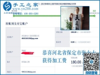 能掙到錢，一切都值了，河北保定張女士對(duì)從事的兼職手工活這樣說