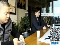 來(lái)手工活之家考察的兩位男士受到熱情招待，喝上了沁人心脾的綠茶