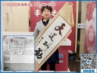 為圓心中夢，內(nèi)蒙古包頭周女士不遠(yuǎn)千里冒雨來到手工之家