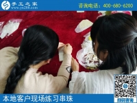 在家可以做的手工活，讓北京白領麗人王女士又多了一份收入