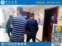 農(nóng)民工返鄉(xiāng)創(chuàng)業(yè)，選擇手工之家好項(xiàng)目！山東威海王先生的選擇