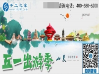 五·一，勞動(dòng)者的節(jié)日，這里的勞動(dòng)者這樣過！