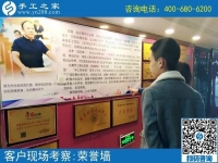 不賣(mài)水果做手工，石家莊平山縣周先生選擇手工之家項(xiàng)目再創(chuàng)業(yè)