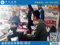 家有勵(lì)志珠，人生不服輸------河北省電視臺專訪手工之家郝總