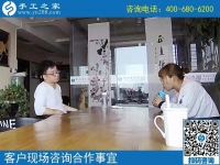 山東臨沂手工活外發(fā)加工，實(shí)現(xiàn)了90后小夫妻創(chuàng)業(yè)夢(mèng)！