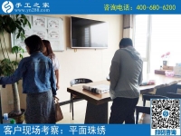 上虞手工活兼職可帶回家，周女士選擇手工之家串珠繡