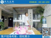 有啥手工活可以拿回家做的？邢臺南宮市周先生來到手工之家