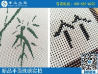 接手工活回家做，山西晉城楊女士找到在家賺錢的方法