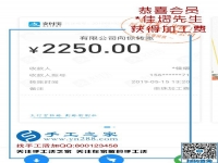 帶著婦女們一起掙錢，這次又結(jié)算2250元，山西大男人秦先生做手工加工回收項(xiàng)目成了村里的“能人”