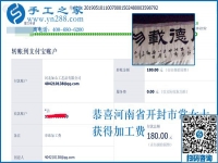 小超市的新名片，河南開封常女士開店之余做珠繡外發(fā)手工活掙錢