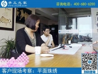 在家做手工活可靠嗎？北京密云縣陳女士用成功事實把話說