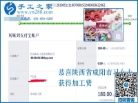 這個(gè)手工活做起來難不難？陜西咸陽習(xí)女士覺得珠繡外放手工活真不錯(cuò)