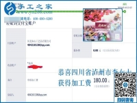 做手工加工掙錢，四川瀘州李女士帶著家人和鄰居一起