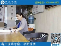 家中手工活在家賺錢，讓河北保定下崗職工王女士實(shí)現(xiàn)再就業(yè)