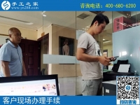 周邊手工活，河北滄州張先生選擇手工之家外發(fā)加工好項(xiàng)目