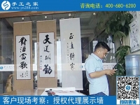 手工活兼職是真的嗎？河南平頂山手工愛好者丁先生有話說