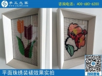 退休后做兼職手工活，北京黃女士選擇適合的勵(lì)志珠可以寄到家做的手工活