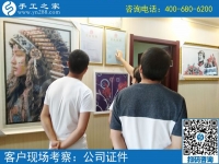 麥?zhǔn)战Y(jié)束了，不想再外出打工，山東德州鄭先生夫婦選擇手工之家的外發(fā)手工活加工項(xiàng)目