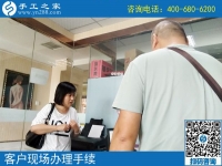 做手工活兼職增收，河南新蔡縣程女士選擇手工之家串珠繡