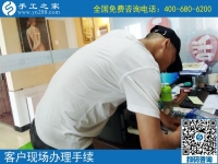 揚(yáng)州靠譜的手工活兼職沒(méi)找到，張先生為母親找到手工之家