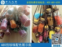 勵(lì)志珠，勵(lì)志我的人生！來(lái)自河南濮陽(yáng)朱先生的創(chuàng)業(yè)故事分享