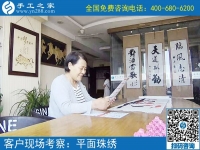山西晉城90后寶媽文女士，通過接手工活回家做實(shí)現(xiàn)居家就業(yè)