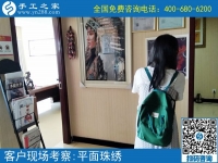 三年來(lái)，靠這里可以帶回家做的手工活，廣東湛江彭女士帶著孩子還掙錢(qián)