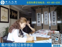 手工活代理加工項(xiàng)目，遼寧撫順王女士看中手工之家好項(xiàng)目