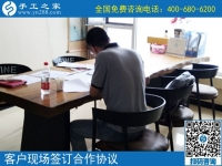 不用擔(dān)心做不好，這個(gè)手工活加工起來很簡(jiǎn)單。吉林延吉魏先生做外放手工活帶著大家掙錢，這次結(jié)算1440元。