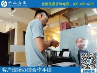 加工手工活騙局多，河南趙先生推薦正規(guī)平臺(tái)手工之家