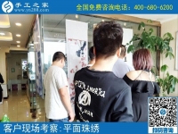 淘寶上手工活是真是假？在這里也許你可以找到答案！