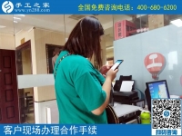 炎炎夏日，來(lái)手工之家收獲一份可以在家賺錢的清涼事業(yè)吧！