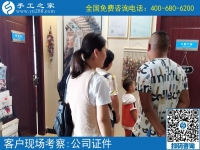 網(wǎng)上兼職手工活騙局多，來(lái)手工之家避免上當(dāng)受騙走彎路