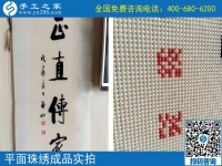 陪著妻子做手工，云南大理趙先生對這個簡單好做的外放手工活伸出了大拇指