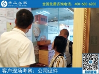 在家做手工活掙錢不是夢(mèng)，只要你能找到一個(gè)正規(guī)好平臺(tái)！