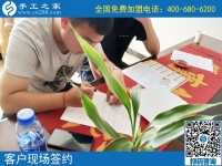 兄弟二人同時(shí)愛上勵(lì)志珠，一起來(lái)手工之家考察創(chuàng)業(yè)