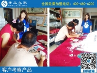 在家加工手工活靠譜嗎？來(lái)手工之家看看大家的選擇吧！