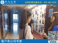 美女愛上串珠繡，特來手工之家公司總部實(shí)地考察合作