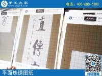 懂生活的甘肅張掖姜女士找到可以帶回家做的手工活，既有收入，又創(chuàng)造美麗