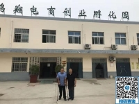 行動(dòng)是好的語言------記手工之家創(chuàng)始人郝磊先生受邀在國家級殘疾人電商培訓(xùn)基地進(jìn)行手工授課指導(dǎo)